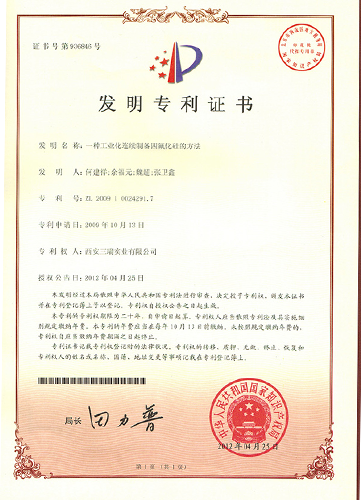 Patent certificate